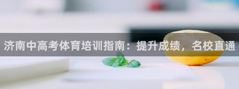 欧陆娱乐官方网站入口